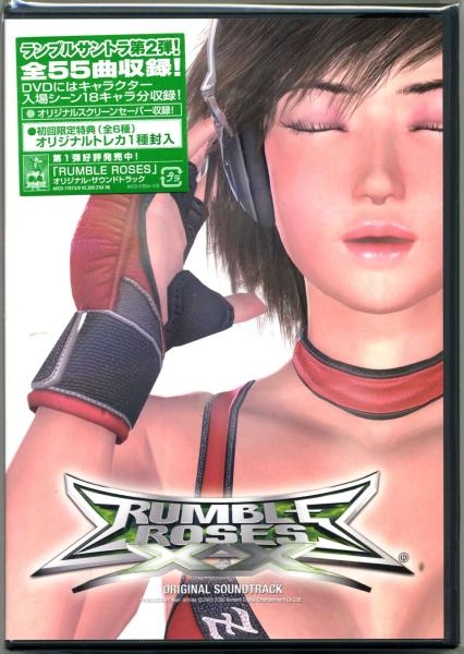 Rumble Roses (コナミ・ザ・ベスト) o7r6kf1 Rumble Roses (コナミ・ザ・ベスト) o7r6kf1